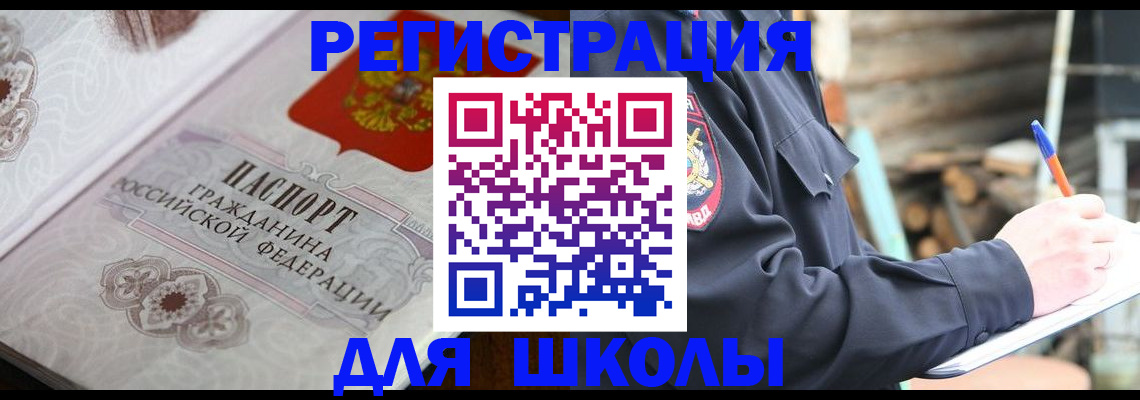 найти адрес прописки в Среднеуральске