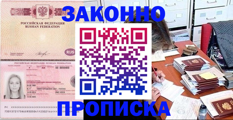 найти адрес прописки в Среднеуральске