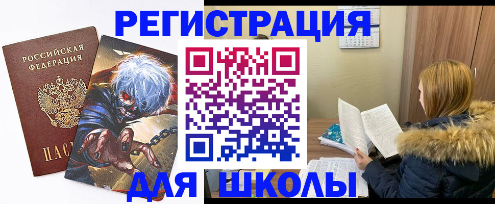 временная регистрация собственник в Среднеуральске